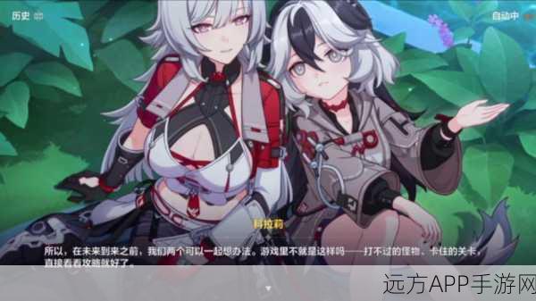 崩坏2新生结局大揭秘,一场震撼心灵的时空穿梭冒险