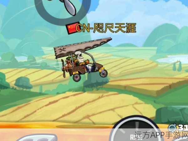 爬山我贼快游戏下载-含有竞技性质的休闲娱乐游戏