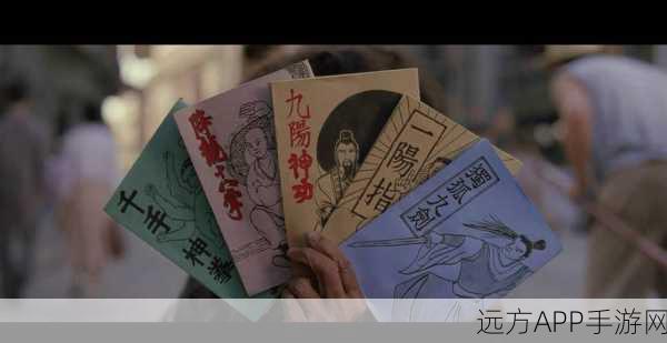 九阴手游大师秘籍,实战秘法大揭秘,武林绝学助你轻松登顶!