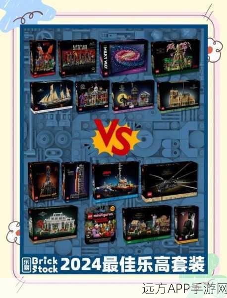 乐高无限精金套装打造全攻略，材料清单与制作秘籍