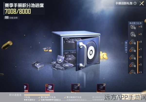 和平精英攻略,揭秘物资币高效获取法,稀有道具轻松入手