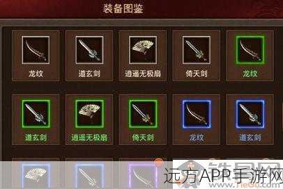 传奇世界3D手游，装备继承系统全攻略，打造无敌战力的秘诀！