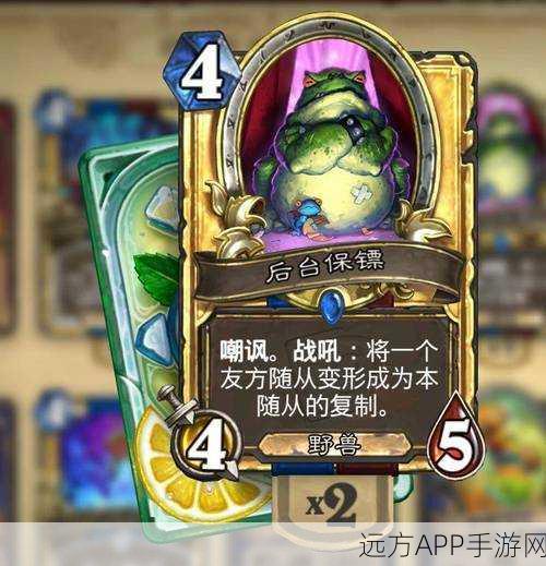 炉石传说,动物园卡组构筑新策略,解锁财富竞技双赢之路
