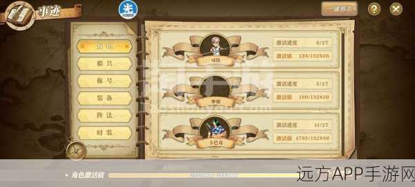 航海王燃烧意志,全新百闪套装震撼发布,开启战斗新纪元!