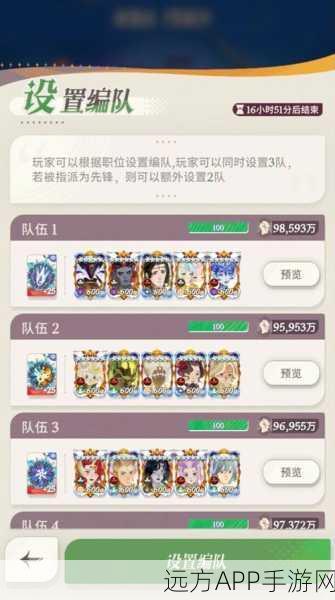 龙弓在手,远征无忧,剑与远征龙弓阵容搭配全攻略