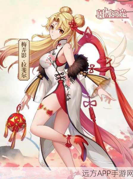 闪耀新纪元，拉斐尔闪烁之光限定皮肤全揭秘
