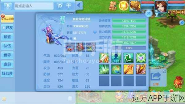 神武手游，大唐与狮驼的江湖传说