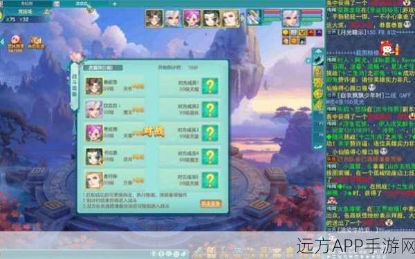 神武手游,大唐与狮驼的江湖传说