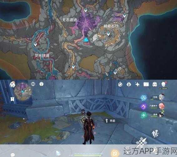 原神探索揭秘,华清归藏密室封印解锁全攻略