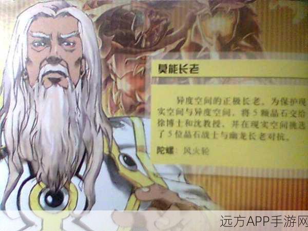 弹弹堂巅峰对决，绿芽与波谷，谁将加冕战斗之王？