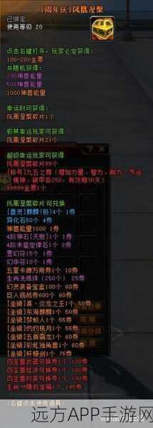 轩辕传奇手游深度解析,揭秘渡劫真相,技能等级与渡劫条件全攻略