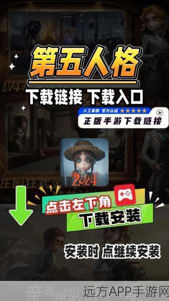 揭秘第五人格高效休闲秘籍,碎片时间也能畅享游戏乐趣