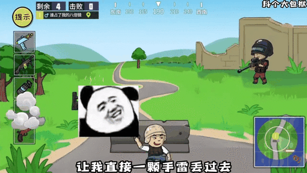 抖个大包袱，挑战智慧极限的休闲益智手游新体验