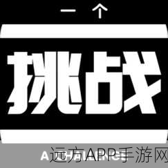 抖个大包袱,挑战智慧极限的休闲益智手游新体验