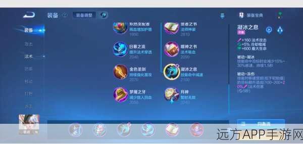 王者荣耀高手秘籍,嬴政四级五级铭文搭配,助你称霸峡谷!