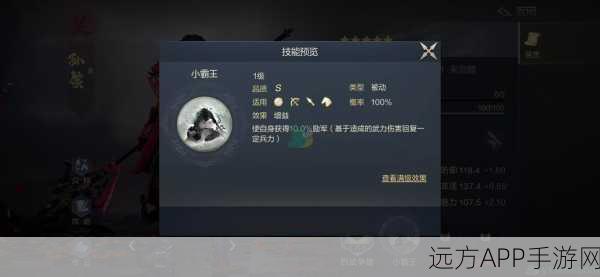 鸿图之下，智取江东——孙策攻略全解析