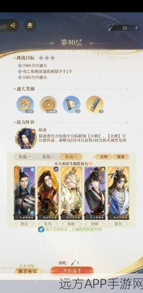 鸿图之下,智取江东——孙策攻略全解析
