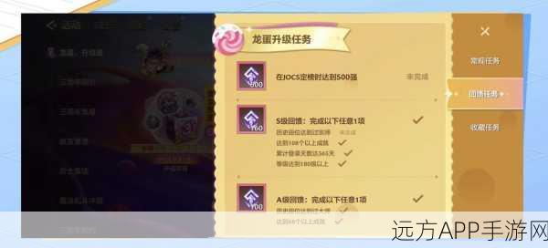 云顶之弈龙蛋宝藏揭秘，全面解析龙蛋奖励清单及最新动态