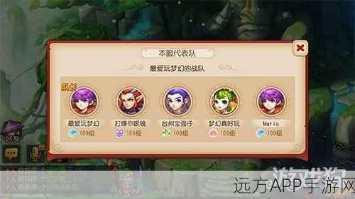 梦幻西游手游,祭坛点灯终极攻略,揭秘点亮顺序与技巧详解