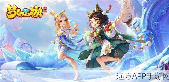 梦幻西游手游,祭坛点灯终极攻略,揭秘点亮顺序与技巧详解