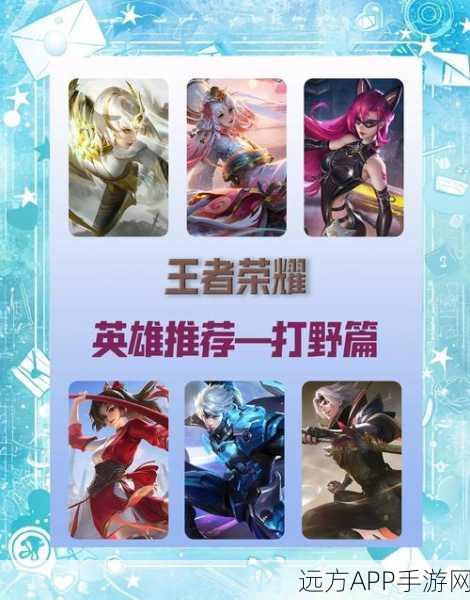 王者荣耀深度解析,揭秘攻击与攻击力的微妙差异