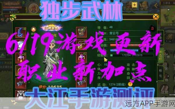 热血江湖职业争霸,剑与枪巅峰对决,谁将主宰武林?