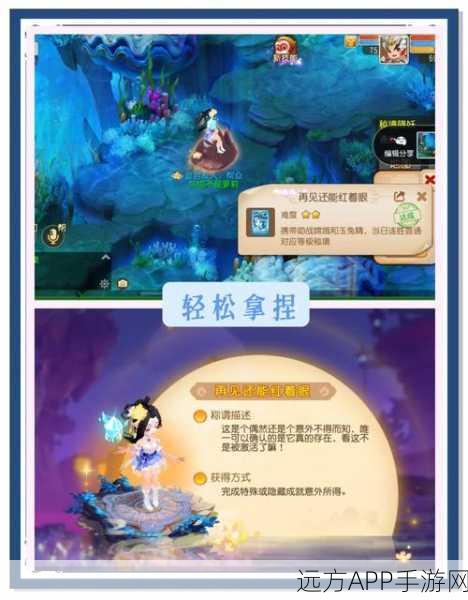 梦幻模拟战手游,童心游园大冒险全攻略,解锁隐藏奖励秘籍