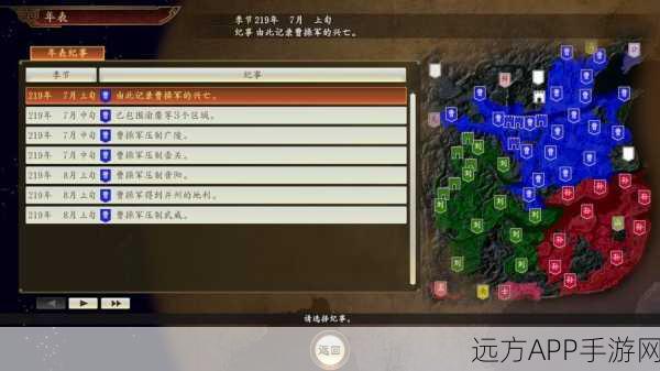 三国志14威力加强版全解析,个性系统深度评测与实战攻略