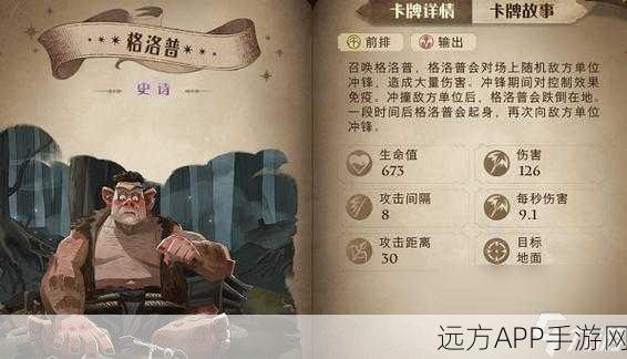 哈利波特魔法觉醒,三书厉火卡组竞技场称霸攻略