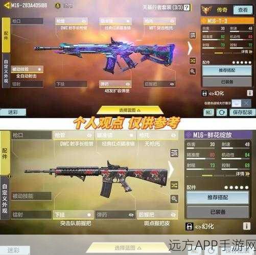 使命召唤手游新手进阶秘籍,解锁从菜鸟到高手的实战技巧与战略布局