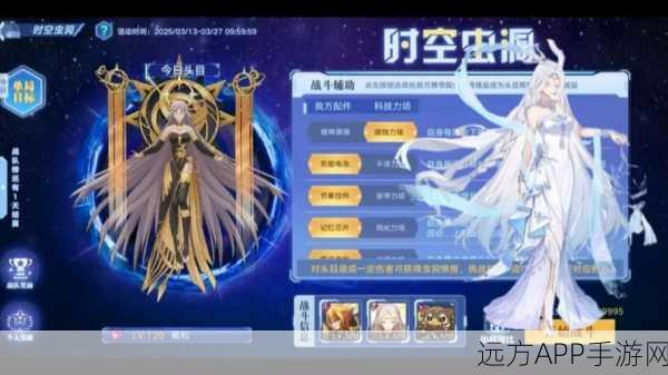 雀皇紫辰震撼登场,奥拉星手游全新角色技能全解析
