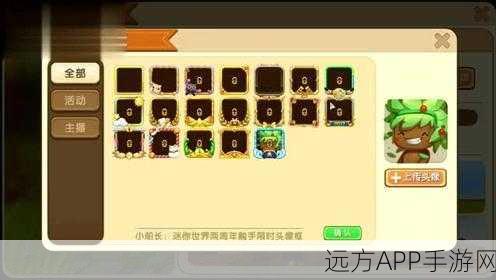 迷你世界小飞鼠激活码大揭秘,独家攻略解锁永久坐骑,赢取限量福利!