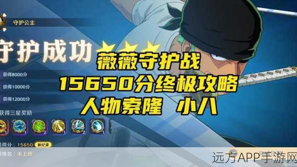 航海王OL,索隆3v3决斗场霸主地位揭秘——精准解析战斗艺术与核心策略
