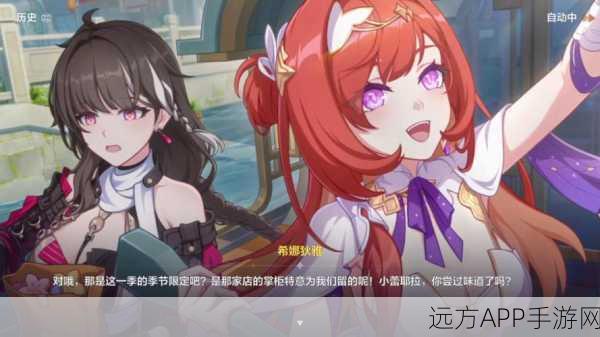 崩坏三主线剧情全揭秘,章节数量与精彩看点一网打尽