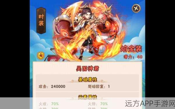 洛阳风云起!少年三国志2洛阳之变解锁等级全揭秘