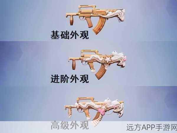绝地求生刺激战场,枪械皮肤获取秘籍,解锁战场炫酷新风尚