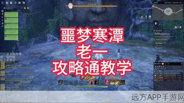诛仙手游,揭秘寒潭酒刷新地点与获取攻略