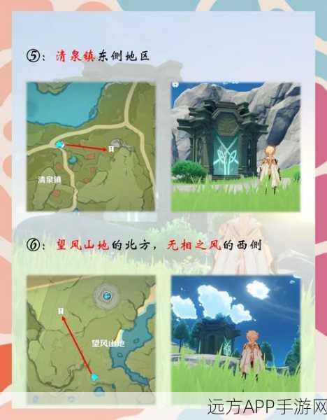 原神攻略,揭秘灵光遁藏之地通关秘籍与小动物捕捉第三阶段全攻略