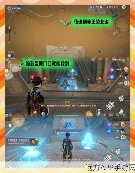 原神攻略,揭秘灵光遁藏之地通关秘籍与小动物捕捉第三阶段全攻略