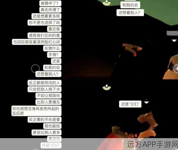 光遇中的情感之旅,地下哭泣的背后故事