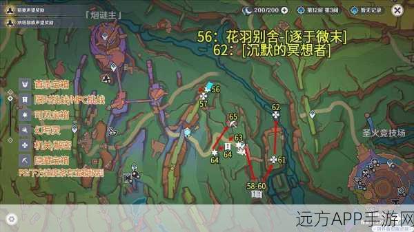 妄想山海,西岛蚩尤秘境探索全攻略,揭秘神秘宝藏位置