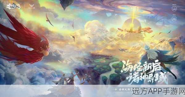 妄想山海,西岛蚩尤秘境探索全攻略,揭秘神秘宝藏位置