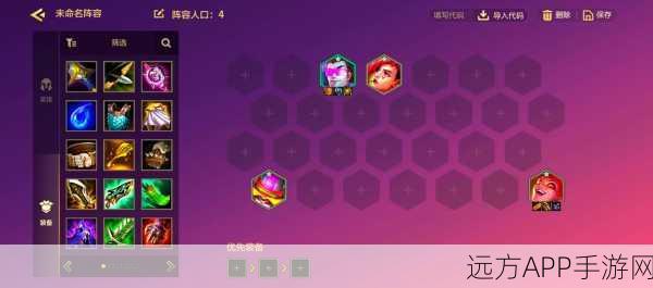 金铲铲之战,社交距离下的策略布局与竞技新风尚