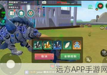 手游攻略，揭秘创造与魔法淘气仙灵驯服全攻略