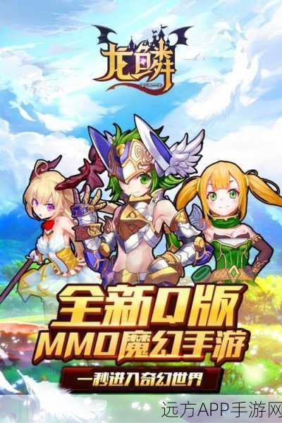 龙鳞手机版下载-新上线的角色扮演游戏
