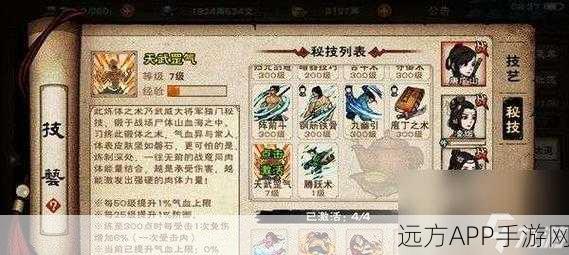 烟雨江湖深度攻略,揭秘西凤酒的高效获取之道
