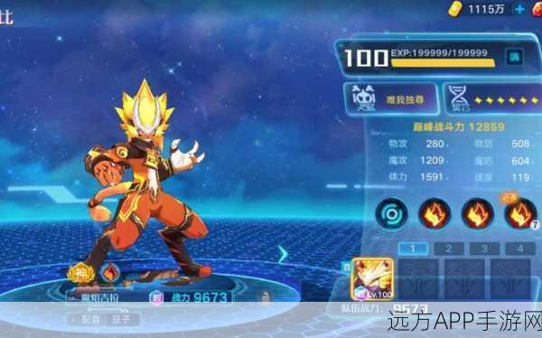 独家揭秘,奥拉星手游烈焰燎原形态高效获取全攻略