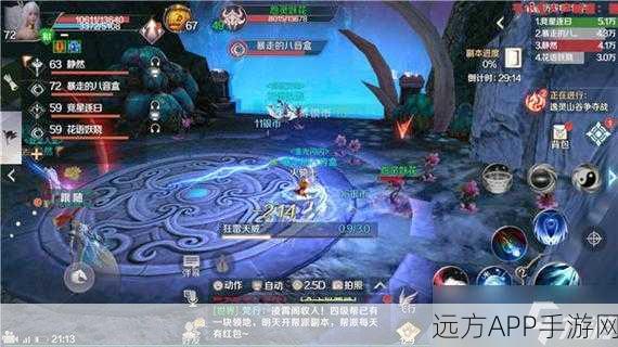 完美世界手游评分揭晓,深度解析玩家评价与游戏亮点
