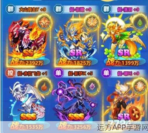 超级精灵球天启进化全攻略,解锁进化所需珍稀材料