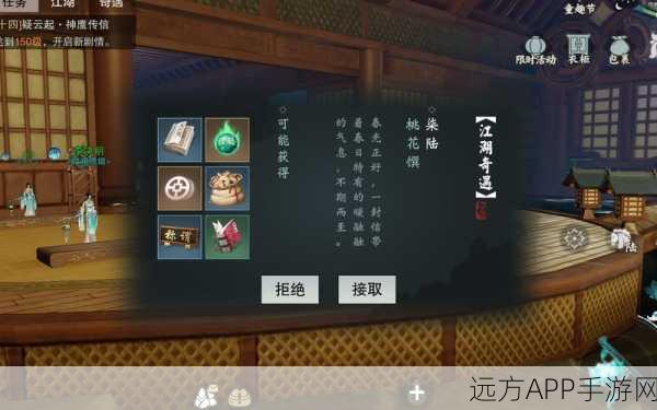 楚留香手游,绝美叶澜捏脸数据大公开,云梦叶澜定制捏脸代码来袭!